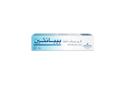 بيبانثين كريم مرطب للبشرة الجافة 30 جرام