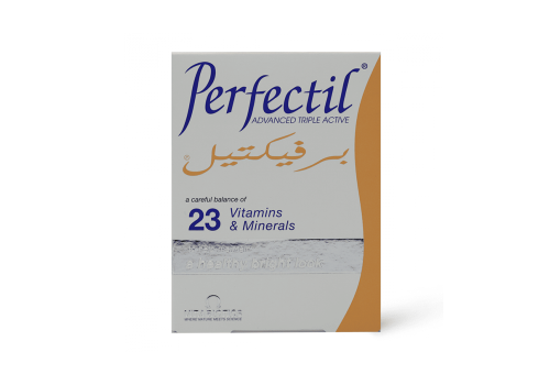 بيرفكتيل ادفانسيد للشعر والاظافر 30 كبسوله