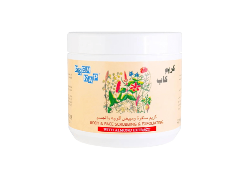كريم كاب صنفرة للوجه والجسم بخلاصة اللوز 500 جرام