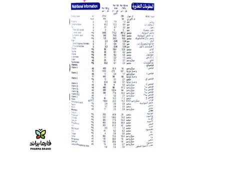 حليب بليميل بلس رقم 3 عبوة 400 جرام