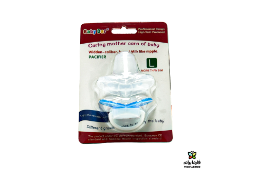 بيبي دار لهاية كبير