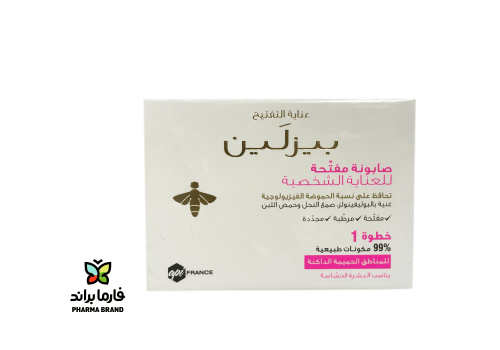 بيزلين صابون مفتحة للعناية الشخصية خطوة-1 110جرام