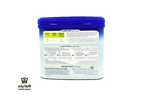 حليب هيومانا بيبي رقم 1 عبوة 400 جرام