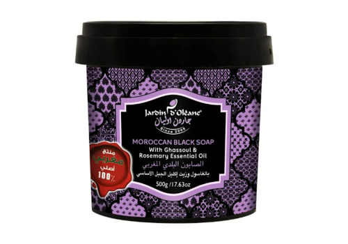 جاردن اوليان الصابون المغربي بالغاسول وزيت اكليل ا...