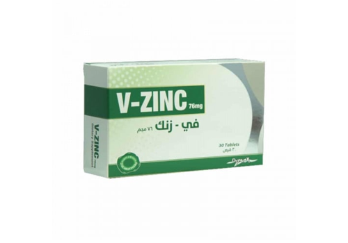 في زنك 76 ملجم 30 قرص