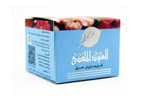حوافل كريم مزيل العرق بالعود الملكي 60جرام