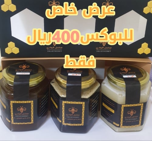 بوكس مناحل الوادي(سدر،شوكه،طلح