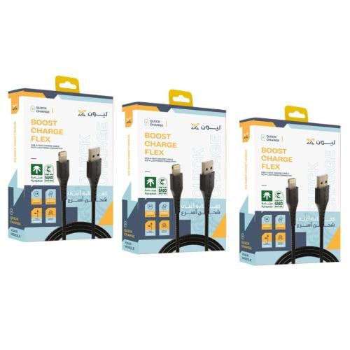 شاحن - ليون اكس صناعة سعودية العدد (3)