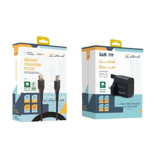 فيش ليون x - بيت 20 واط PD + كيبل ليون اكس