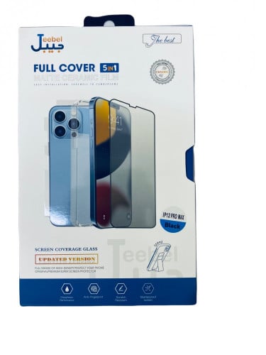 بكج حماية جيبل