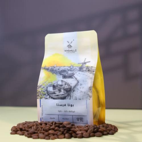 قهوة السلفادور - بونا فيستا