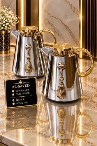 طقم ترامس