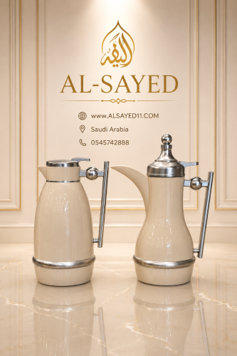 Thermos set