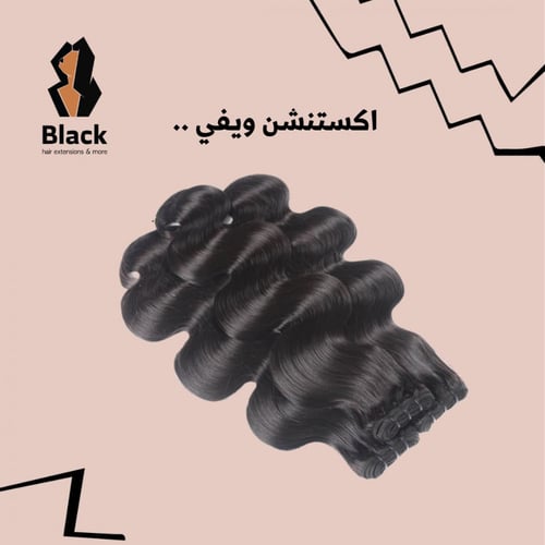 اكستنشن كمبودي ملكي (ويفي)