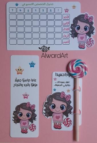 مجموعة بنوتة كيوت