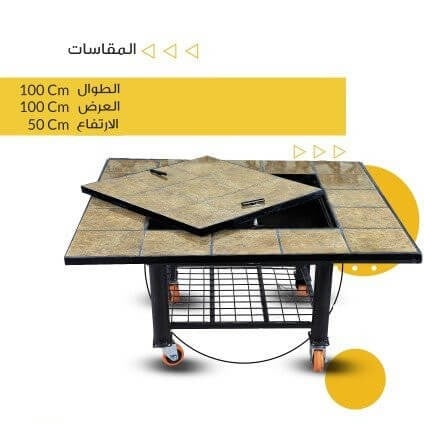 مشب مقاس وسط بغطاء سيراميك