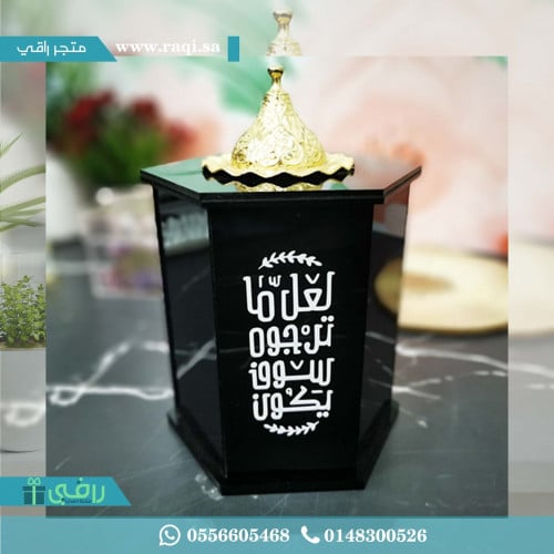 مبخره سداسيه