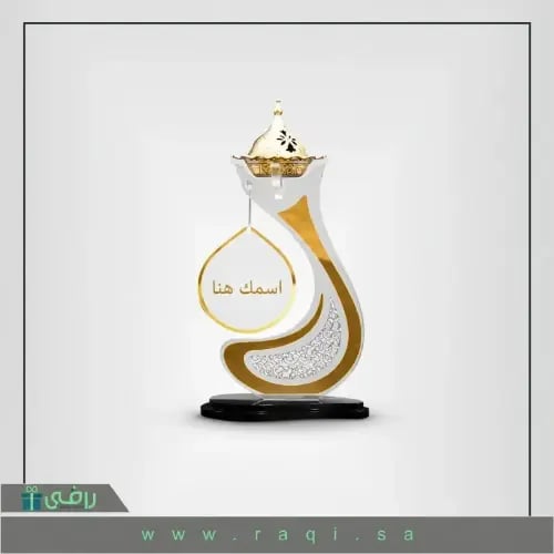 مبخرة اكريليك الدمعه