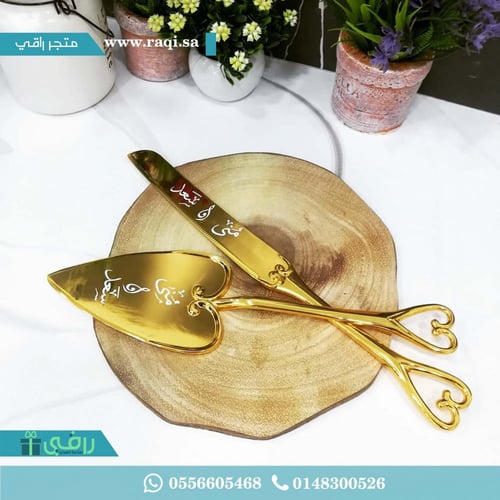 طقم ملكة - زواج