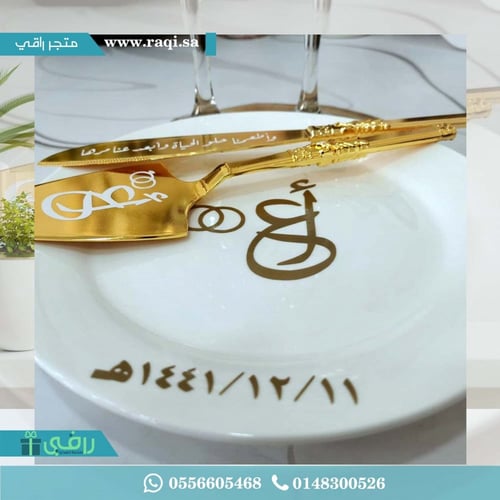 طقم ملكة - زواج