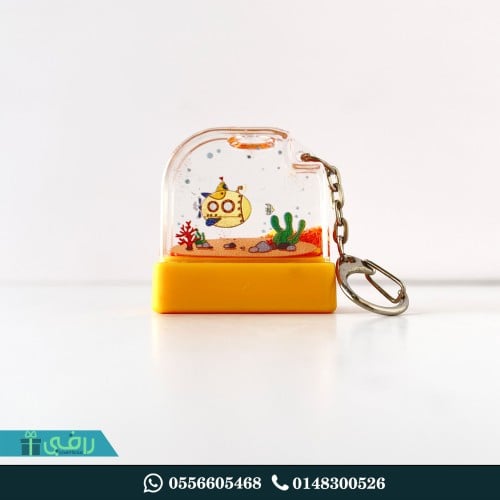 ختم مائي كيوت