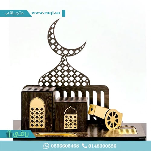 طقم مبخرة رمضان