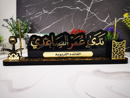 قاعدة اسم مكتبية أسود