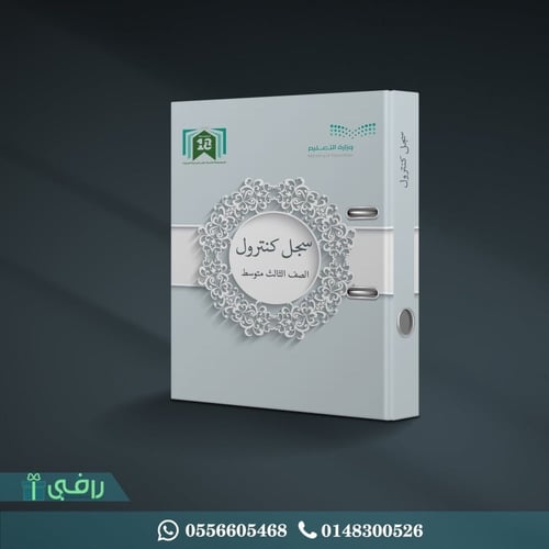 سجل التربية الفنية