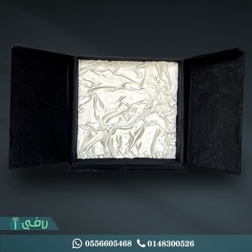 علبة مخمل فاخره