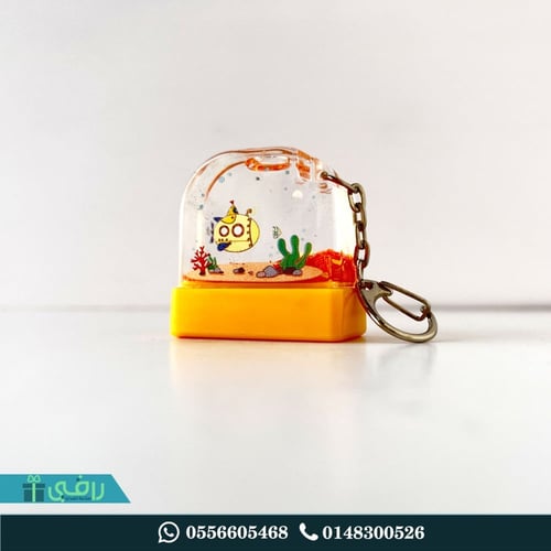 ختم مائي كيوت