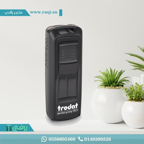 ختم جيب انيق