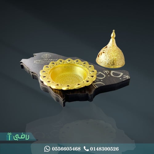 مبخرة الجزيرة