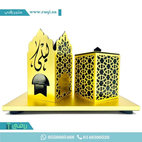 مبخرة المناره