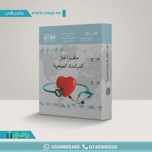 تجليد ملفات فاخر