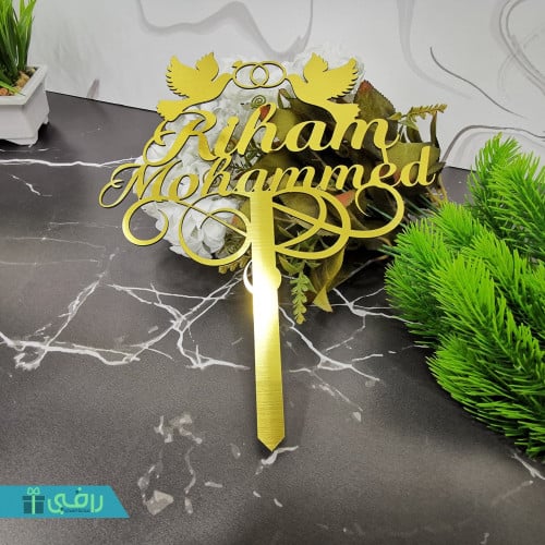 تغريسة العصافير