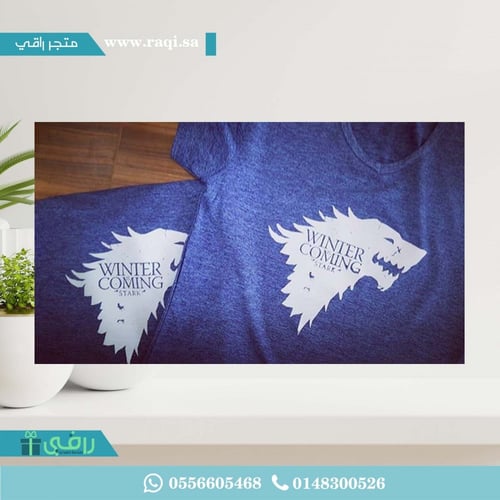 تيشيرت ابيض