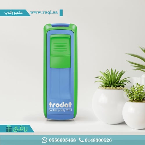 ختم جيب انيق