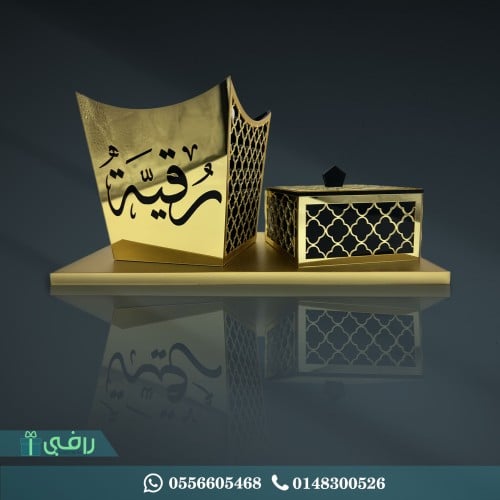 مبخرة زخارف