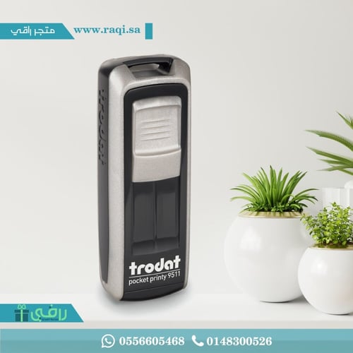 ختم جيب انيق