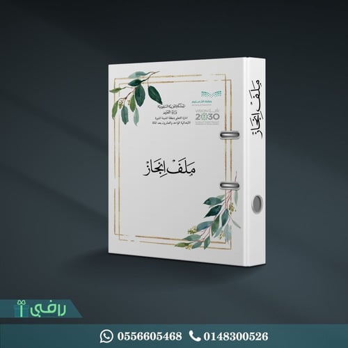 سجل بيان الطالب