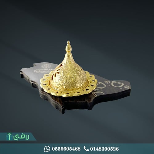 مبخرة الجزيرة