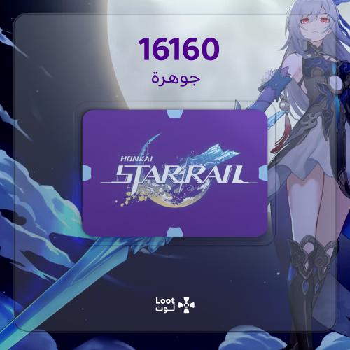 خدمة 16160 مجوهرات هونكاي ستار ريل honkai star rai...