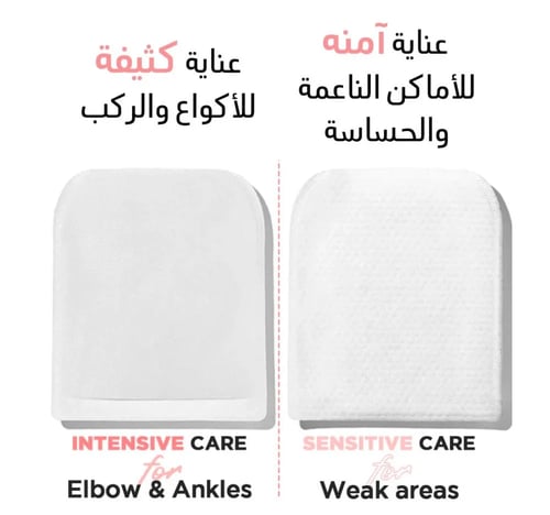 ليفه تقشير الجسم الكورية بدون مقشر بحمض الساليسيلي...