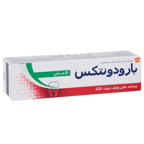 معجون اسنان بارودونتكس الأصلي 75مل
