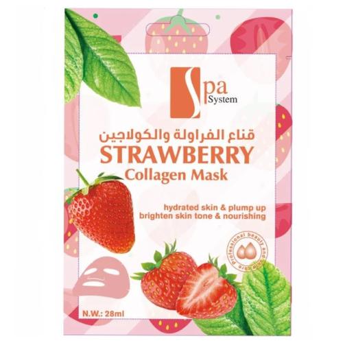 سبا سستم قناع للوجة بالفرولة