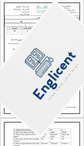 نموذج اختبار نهائي اول متوسط انجليزي ف2 +البديل +...