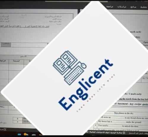 نموذج اختبار سادس وخامس نهائي الفصل الأول
