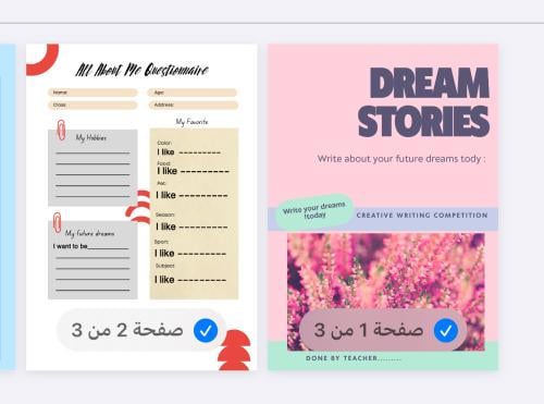 مبادرة "Dream Stories"
