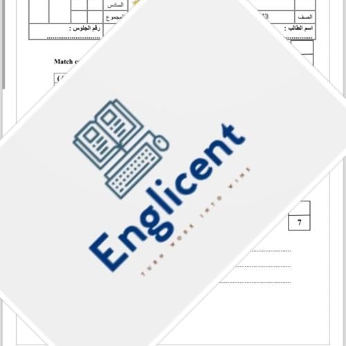 الاختبار النهائي ( ثالث ابتدائي ) انجليزي الترم ال...