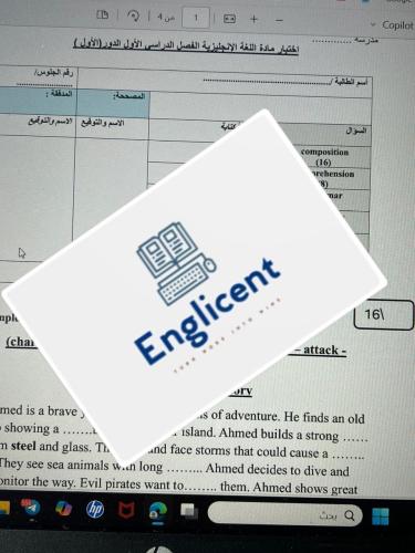 نموذج اختبار نهائي اول ثانوي انجليزي بتعبير واحد ا...